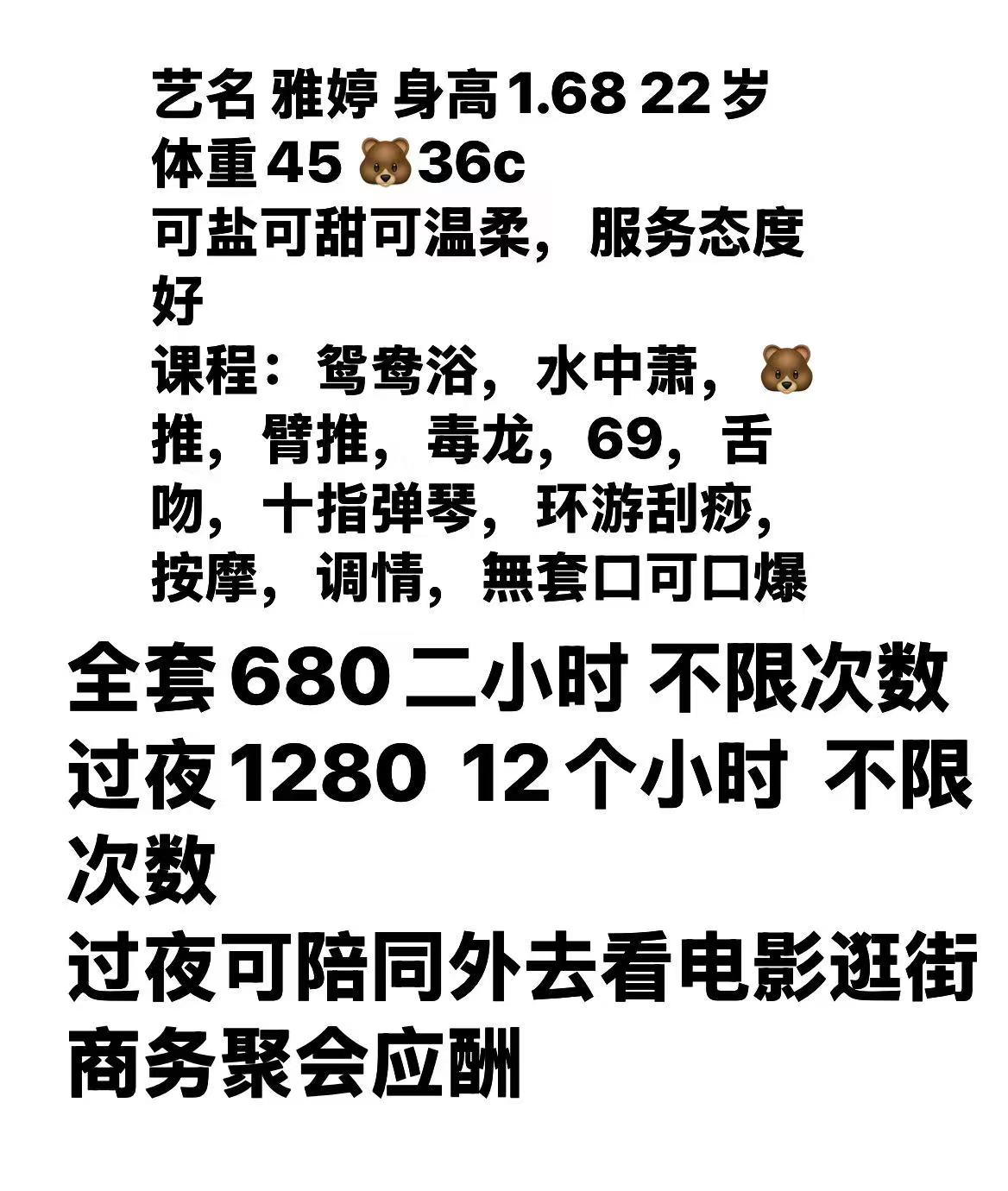 680约